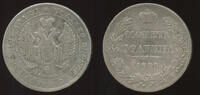 Russia Poltina Russland - Nikolaus I., 1825-1855. Warschau mint -