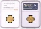 ROMANIA 20 Lei 1883 B Carol I. 1866-1914. NGC MS 62