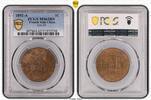 French Indo China 1 Cent 1892-A 1C Lec-43, BN -