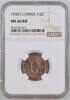 French Indochina 1/2 Cent COLONIES FRANZÖSISCH INDOCHINA -