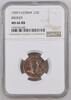 French Indochina 1/2 Cent COLONIES FRANZÖSISCH INDOCHINA -