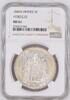 FRANCE 5 Francs Second Republic (1848-1852) -