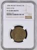 FRANCE 5 Centimes Third Republic (1871-1940) -