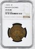 French Colonies 1 Sol FRANKREICH / KOLONIEN - COLONIES GENERALES -