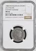 KIROBO 1888 MADAGASCAR Madagaskar Ranavalona III (1883-1897) NGC MS 62