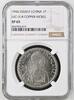 1 Piastre 1946 ESSAI French Indochina COLONIES FRANZÖSISCH INDOCHINA NGC SP 65