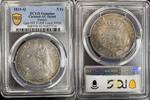 FRANCE 5 FRANCS 1815 Q PERPIGNAN LOUIS XVIII 1814-1824 - GAD 591 - F 308