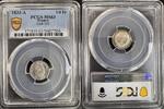 FRANCE 1/4 DE FRANC 1833 A PARIS LOUIS PHILIPPE 1830-1848 - GAD 355