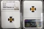 USA 1/2 DOLLAR OCTAG LIBERTY - BG 924 -