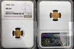 USA 1 DOLLAR PHILADELPHIE -