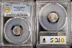 FRANCE 20 CENTIMES 1867 A PARIS NAPOLEON III 1852-1870 - PCGS MS65