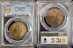 FRANCE ESSAI AU MODULE DU DECIME 19EME LOUIS XVII ROI DES FRANÇOIS - PCGS SP62