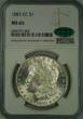 US 1883-CC Morgan Dollar NGC MS65