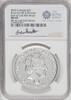 World Coins and Other 2023 G.B. S2 BRITANNIA-QE II OBVERSE 4TH TO LAST COIN STRUCK -
