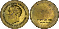 Pahlavi Bronze Pahlavi. Mohammadreza Shah Era Bronze Commemorative Medal. 25th Anniversary of Pahlavi Monarch. Armenian. SH1344 (1965). -