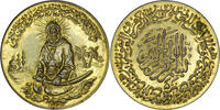 Pahlavi medal Pahlavi. Brass Commemorative medal, Imam Ali. SH 1337 (1958) -