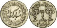 Medals and Tokens medal Persian wedding medal Mubarak Baad -