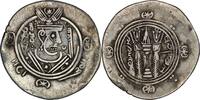 Abbasid Abbasid: Temp Al-Mahdi,(AD 775-785). AR Dirham, Sa’id bin Da’laj. Year 126. -