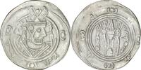 Abbasid AR Hemidrachm Abbasid. Tabaristan. Temp Al-Mahdi (AD 775-785). AR Hemidrachm. ʿUmar ibn al-ʿAlā. Year 125 -
