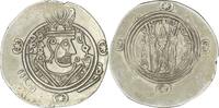 Abbasid AR Hemidrachm Abbasid. Tabaristan. Temp al-Mansur. Umar b. al-‘Ala (AD 771-780). AR Hemidrachm. Year 122 -