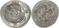 Abbasid AR Hemidrachm Abbasid. Tabaristan. Sulayman (Ibn Musa) (787-789 AD). AR Hemidrachm Year 137 -