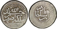Afsharid Afsharid. Nadir Shah (1736-1747). AR 6 Shahi. Isfahan -