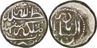 Afsharid Afsharid. Nadir Shah (1736-1747). AR 6 Shahi. Mashhad -