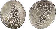 Other Islamics AR 6 Dirhams Amir of Astarabad. Amir Wali (1356-1386). AR 6 Dirhams. Astarabad. AH 780 -