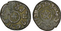 Umayyad Umayyad. Anonymous. Æ Fals. Dimashq. (Circa AD 696-755) -