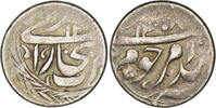 Bukhara Mangits of Bukhara. Abd al-Ahad Khan (1885-1910). AR Tenga. Bukhara. AH 1307 -