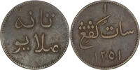 Malay Malay Archipelago. Colonial. Nederlands-Oost-Indië. Negeri Malayu. Keping. Soho mint. AH 1251 -