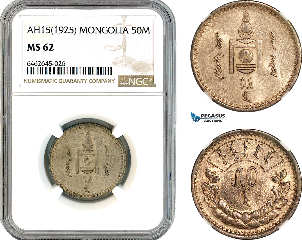 AH15 (1925)旧モンゴル人民共和国　50 Mon 銀貨　PCGS認証 AH15 (1925)旧モンゴル人民共和国 50 Mon 銀貨 PCGS認証 - メルカリ