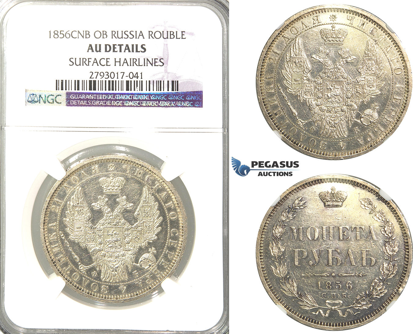 Russia Rouble (Rubel) 1856 Alexander II, СПБ-ФБ, St. Petersburg vz ...