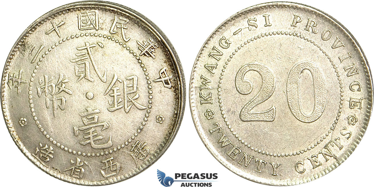 China 20 Cents 1924 Kwangsi | MA-Shops