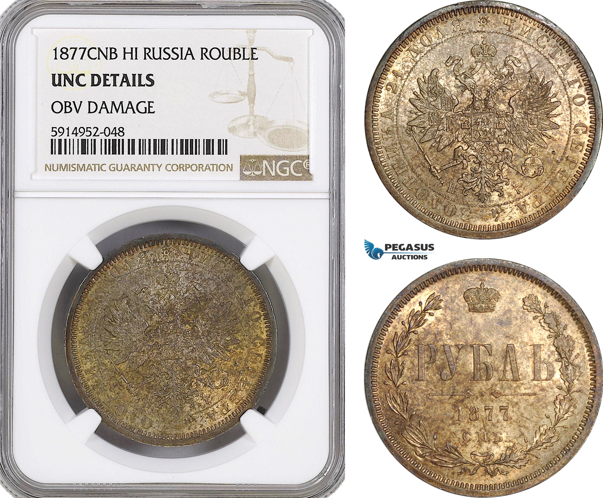 Russia Rouble 1877 Alexander II NGC unz | MA-Shops