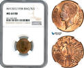 Iraq 1 Fils -