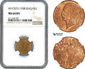 Iraq 1 Fils -