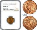 Iraq 1 Fils -