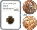 Iraq 1 Fils -