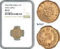 Korea 1/4 Yang -