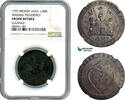 India, British 1/48 Rupee 1797 NGC Proof Details