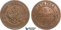 Russia 5 Kopeks Interrupted "8's" mint error