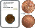 Spain Bronze Medal -