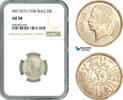 Iraq 20 Fils -