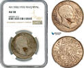 Iraq 1 Riyal -