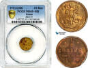 Russia  1/2 Kopek 1912 PCGS MS65+RB