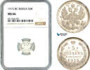 Russia  5 Kopeks 1915 NGC MS66