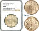Mongolia 1 Togrog (Tugrik) -