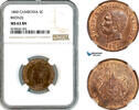 Cambodia 5 Centimes -