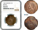 Cambodia 10 Centimes -